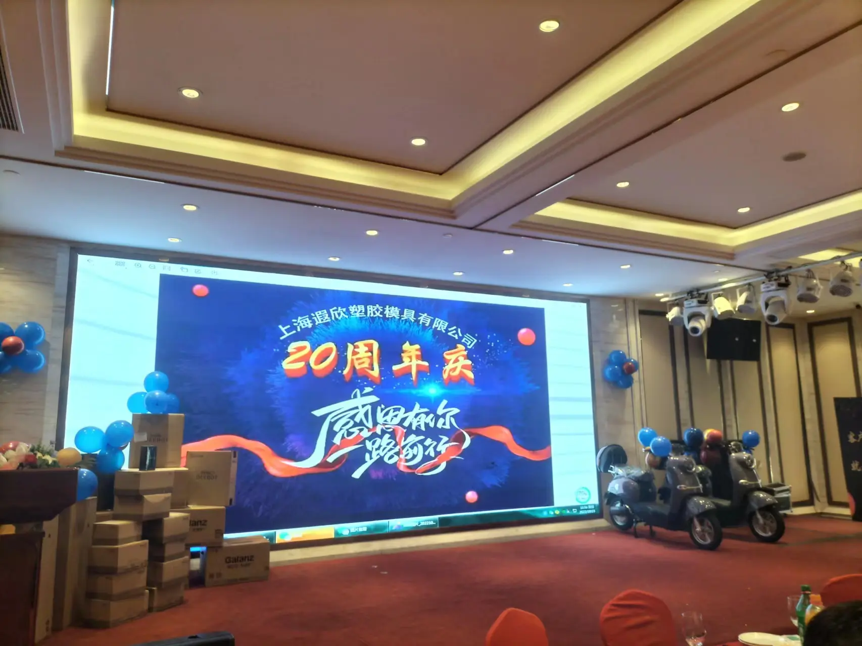 喜讯，与您分享！